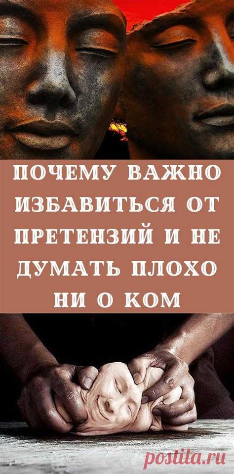 Почему важно избавиться от всл: психологический аспект