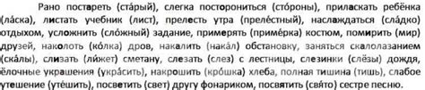 Почему важно использовать проверочные слова?