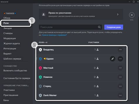 Почему важно использовать эмодзи на сервере Discord?