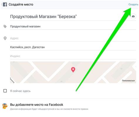 Почему важно настраивать геолокацию в Instagram?