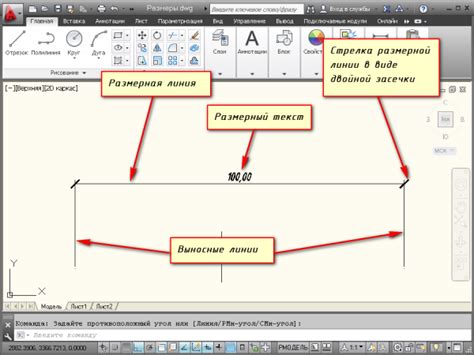 Почему важно настраивать размер цифр в AutoCAD?