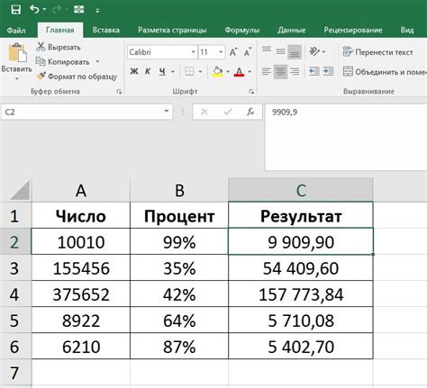 Почему важно настроить отображение 2 цифр после запятой в Excel