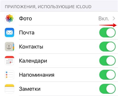 Почему важно настроить почту на iPhone 11?