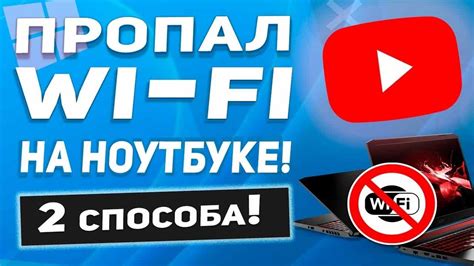 Почему важно настроить WiFi и обеспечить работу вай-фай?