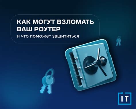 Почему важно обновлять роутер Xiaomi?