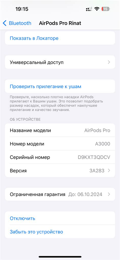 Почему важно определить подлинность AirPods?