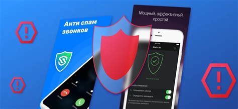 Почему важно отключить антиспам в Яндексе на iPhone