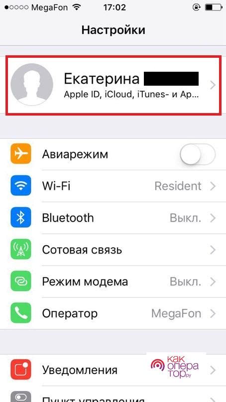 Почему важно отключить iPhone от учетной записи перед продажей