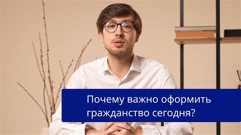 Почему важно оформить пособие