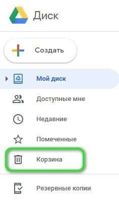 Почему важно очистить Гугл Диск на андроиде Самсунг