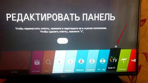 Почему важно очищать кэш на LG Smart TV?