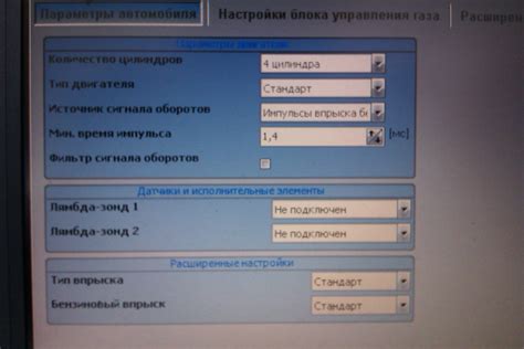 Почему важно самостоятельно настраивать ГБО?