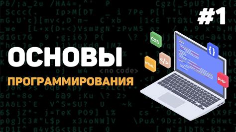 Почему важно создавать компьютер с нуля для развития навыков