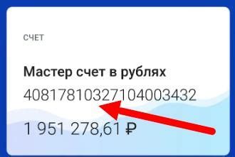 Почему важно сохранить реквизиты карты ВТБ в PDF?