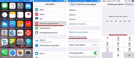 Почему важно ставить пароль на свое приложение iPhone Xr