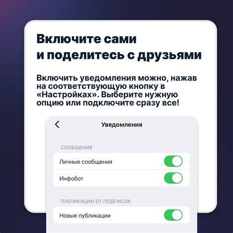 Почему важно удалять уведомления?