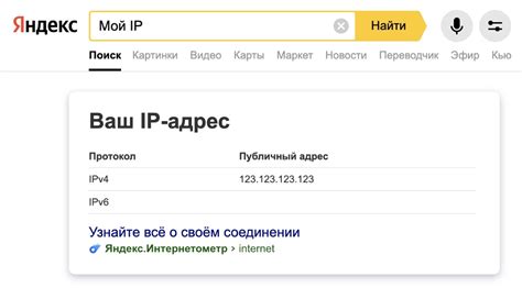 Почему важно установить IP адрес в Казахстане?