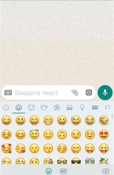 Почему вам может понадобиться больше смайликов в WhatsApp на Android?