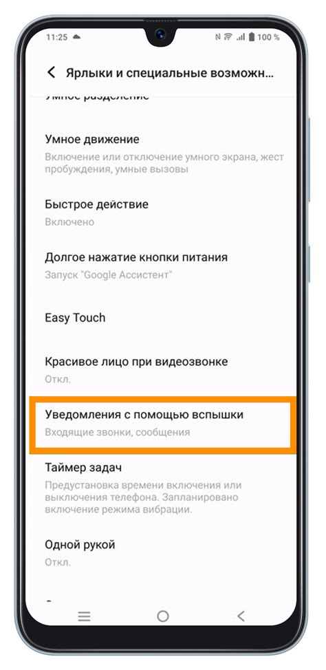 Почему включение фонарика на телефоне Redmi при звонке может быть полезным