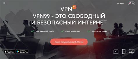 Почему включение VPN на Xbox необходимо