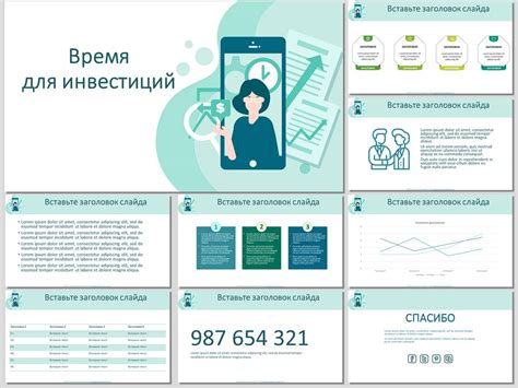 Почему выбирают PowerPoint 2022 для презентаций