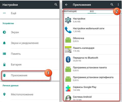 Почему вы можете захотеть отключить сервисы Google Play