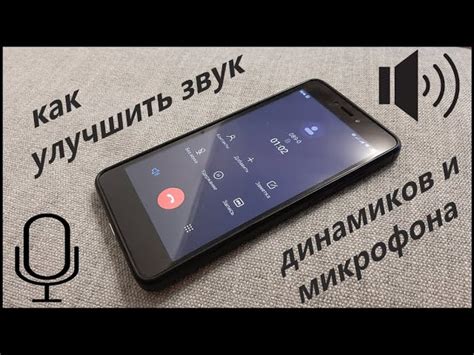 Почему громкость динамика на смартфоне Android низкая?