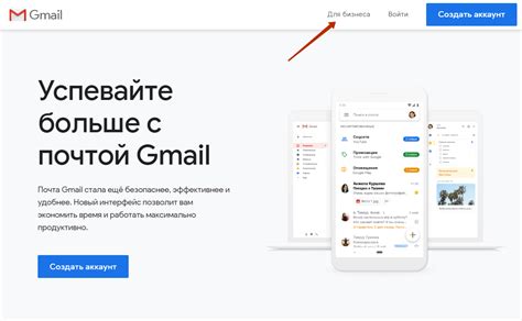 Почему добавлять резервную почту в Gmail?