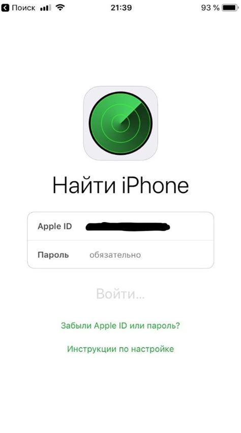 Почему звук может быть выключен на iPhone 13 Pro