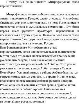 Почему имя Аня стало нарицательным для работниц Чистоюльского Завода Оптики