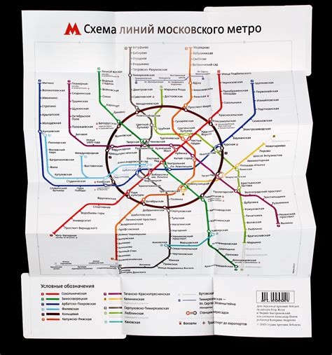 Почему искать карту метро в телефоне