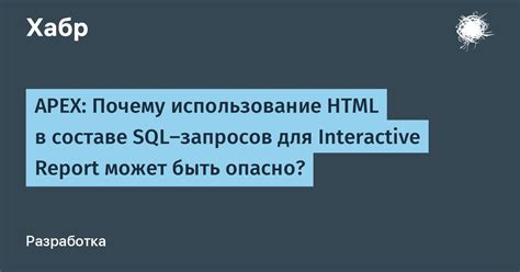 Почему использование swap может быть опасно