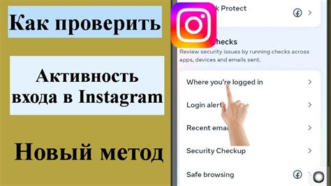 Почему использовать VPN для входа в Instagram?