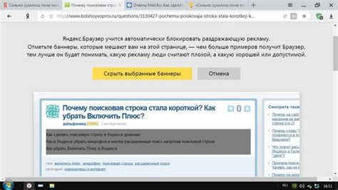 Почему исчезла поисковая строка на экране телефона Samsung?