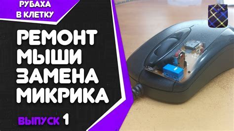 Почему кнопка "плюс" может вызывать проблемы