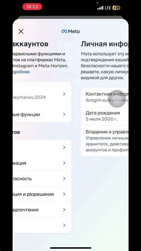 Почему может быть нужно отключить чекбэк ВКонтакте?