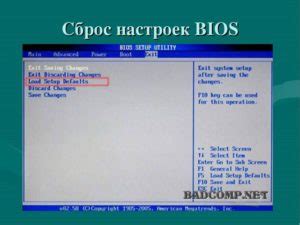 Почему может понадобиться восстановление заводских настроек BIOS?