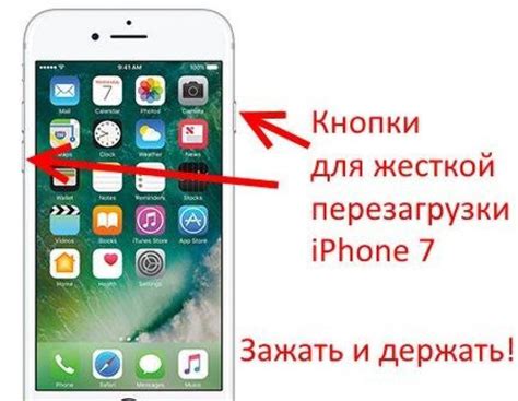 Почему может понадобиться жесткая перезагрузка iPhone 6s?