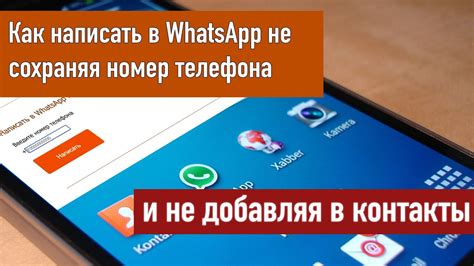 Почему может понадобиться изменить имя в контактах телефона