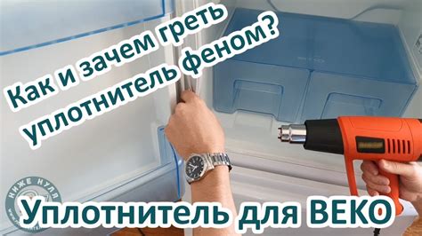 Почему настройка двери в холодильнике Индезит важна?