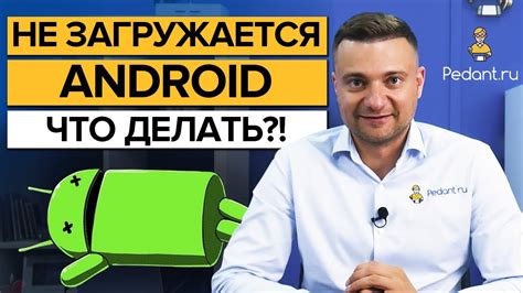 Почему не включается телефон bq?