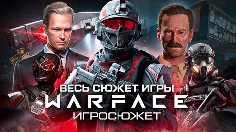 Почему не стоит удалять весь кэш игры Варфейс?