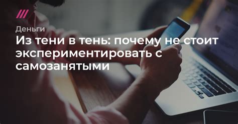 Почему не стоит экспериментировать с самостоятельным удалением