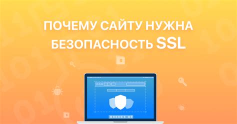 Почему нужна безопасность аккаунта?