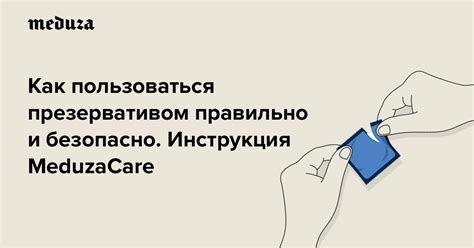 Почему нужна инструкция?