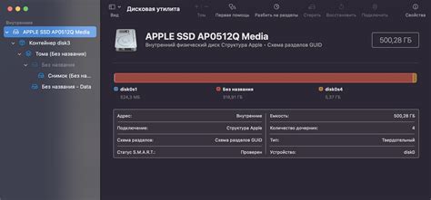 Почему нужно вернуть MacBook в исходное состояние?