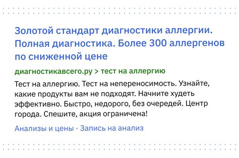 Почему нужно делать тест на аллергию