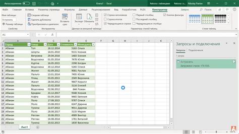 Почему нужно настраивать поиск в таблице Google Sheets