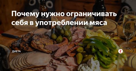 Почему нужно ограничивать количество процедур