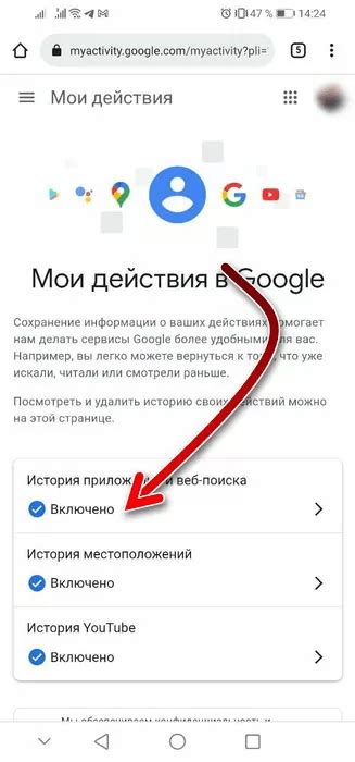 Почему нужно очистить историю в Гугл Плей на телефоне Samsung